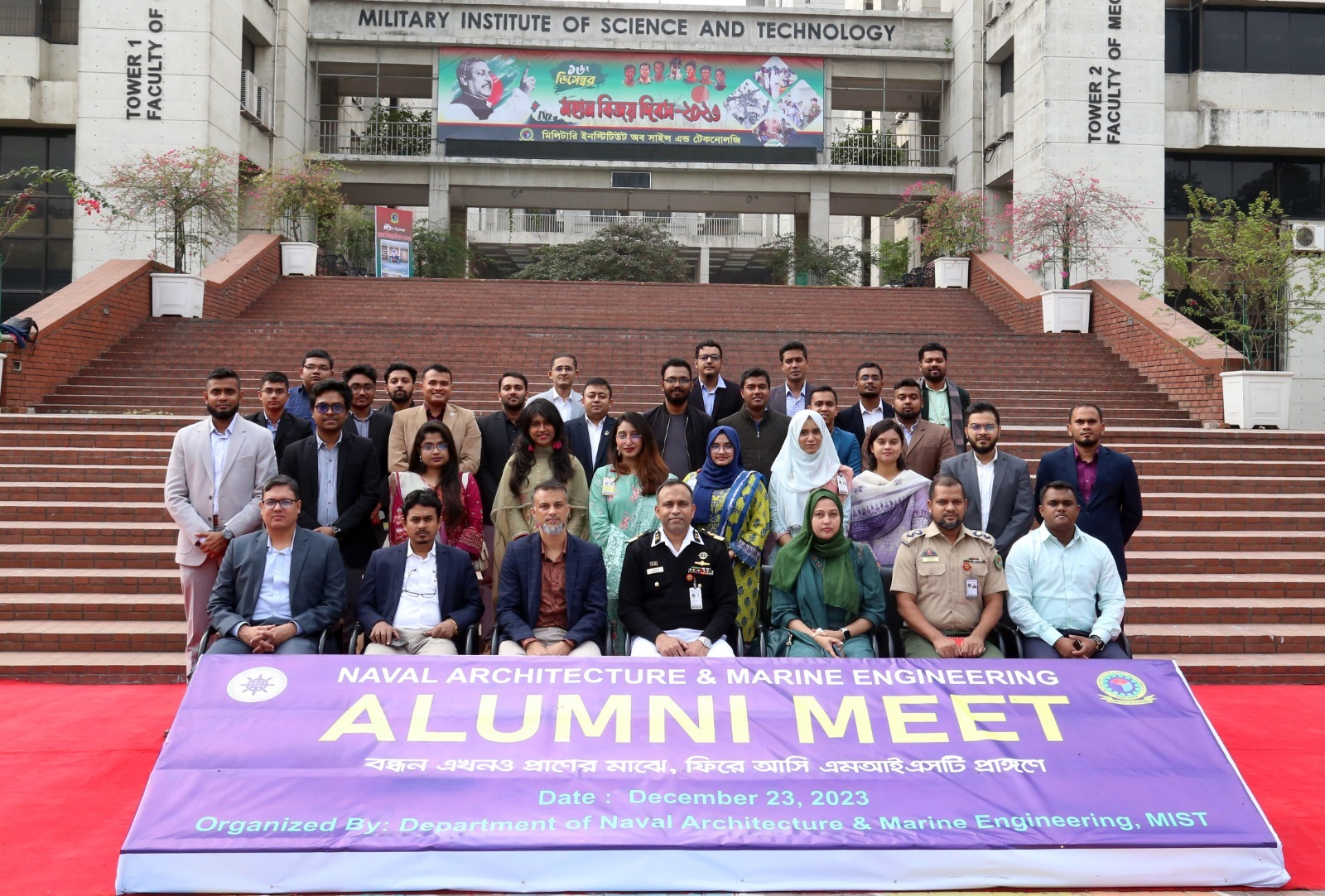 Alumni Meet 2023